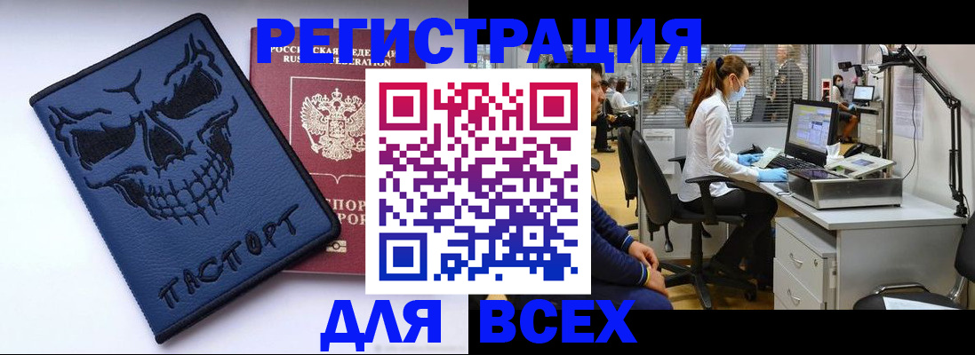 регистрация в Наволоках